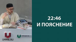 Вера и проницательность