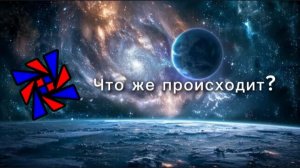 Что происходит в рутуб комьюнити по Geometry dash?