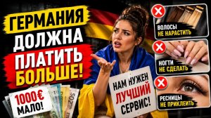В этом вся суть украинок: дайте больше денег и позорная жизнь Марины Богини