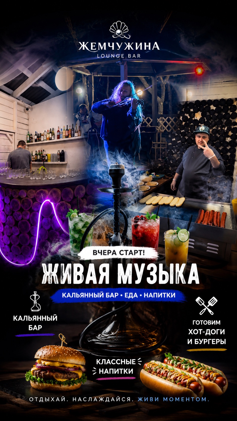 🔥 Теперь отдых в «Жемчужине» — это не только море и домики! 🌊