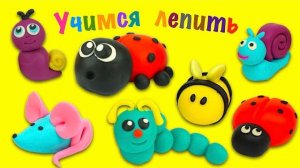 Учимся лепить животных из пластилина Сборник для детей