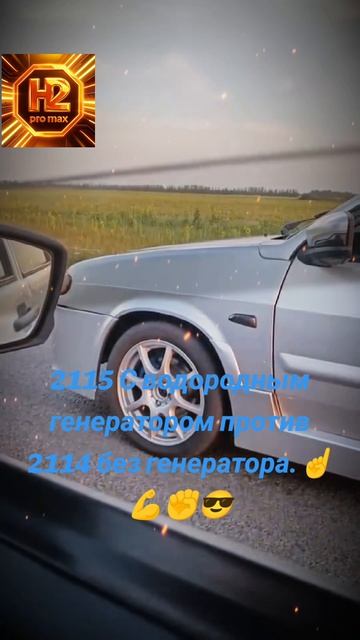 Водородные генераторы H_2_Pro_Max  Для любых типов двигателей. Бензин дизель газ метан.
