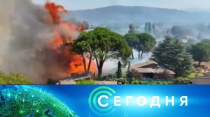 «Сегодня»: 27 июля 2026 года. 10:00 | Выпуск новостей | Новости НТВ