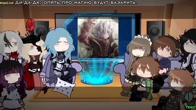 {•Реакция Fatui на Лололошку•}❗AU❗ [2/12] (восстановленные части) [две соединённые части] '2Х' смотреть онлайн