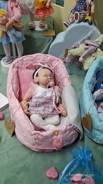 Бал кукол и отрывок из книги
