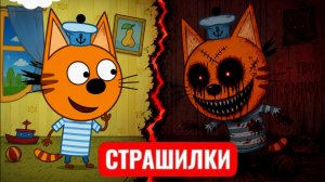 СТРАШИЛКИ КОМПОТА.  МОЙ ПАПА.