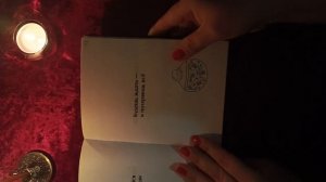 Подсказка совет оракул любви 🙏🙏🙏