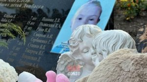 День памяти детей-жертв войны в Донбассе