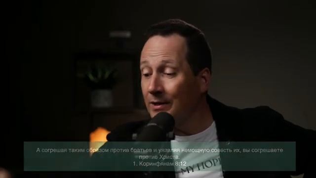 Урок 5. Все во славу Божию -- Субботняя Школа с Русланом Друми смотреть онлайн