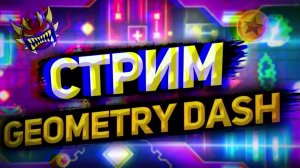 рб
