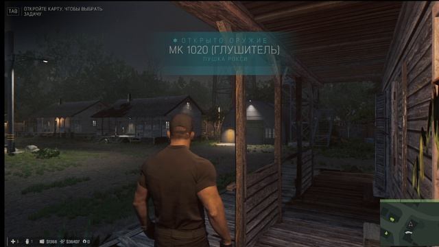 Mafia III - Definitive Edition
