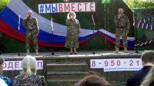 Патриотический фестиваль Добродел