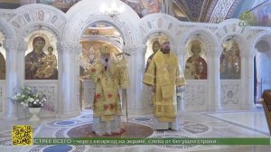 В Челябинске начались торжества, посвящённые Дню Крещения Руси