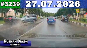ДТП. Подборка на видеорегистратор за 27.07.2026 Июль 2026