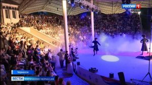 Вести Карачаево-Черкесия 24.07.2026