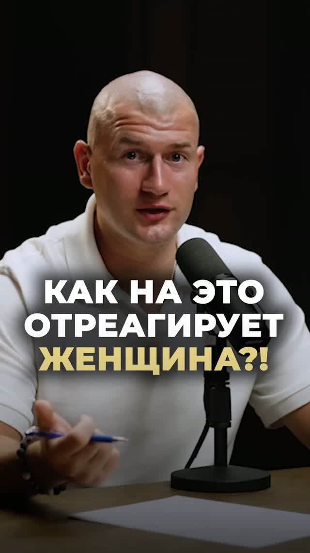 Не важно какой комплимент, важно от кого!