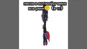 тт не успокоиться 😔😔😔