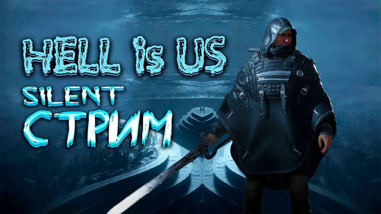 Полное прохождение - HELL is US - #2 смотреть онлайн