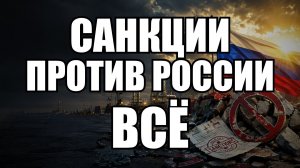 🔥Вечерний выпуск новостей 27.07.26