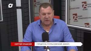 Без Галстуков / Сергей Плаксей/ Группа компаний «Викинг» / 27.07.26