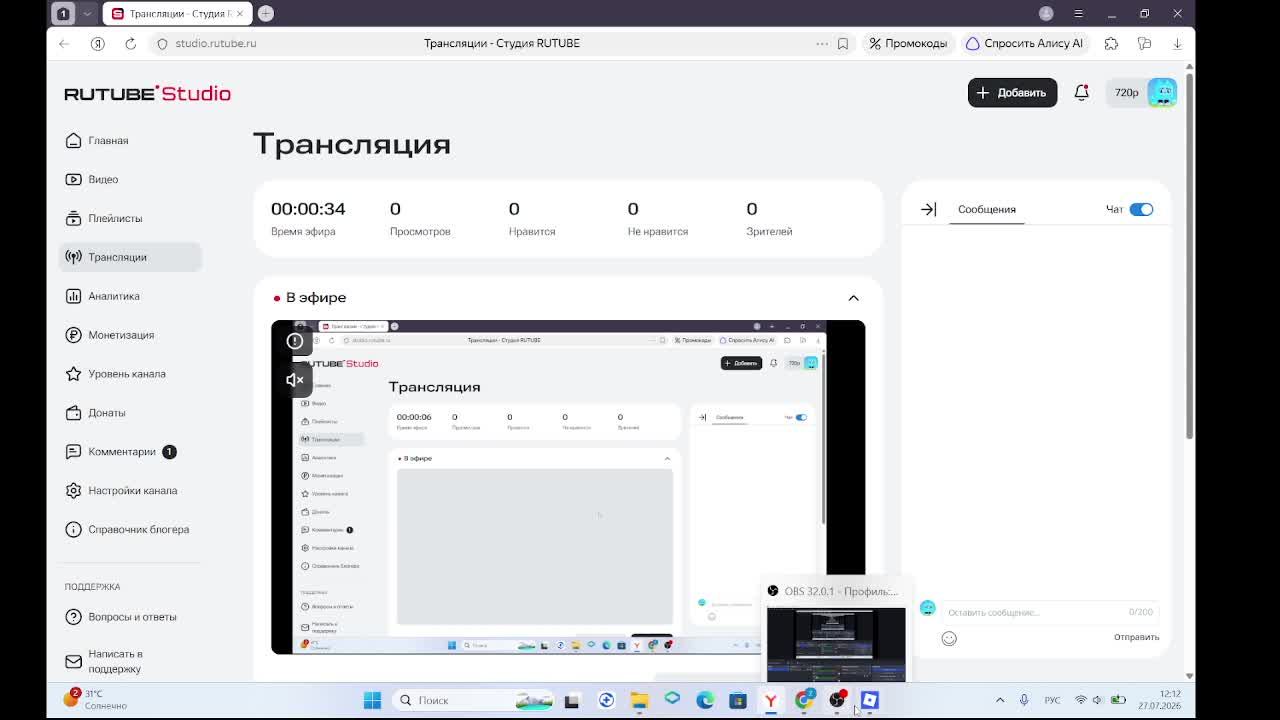 Стрим по роблоксу и майнкрафт