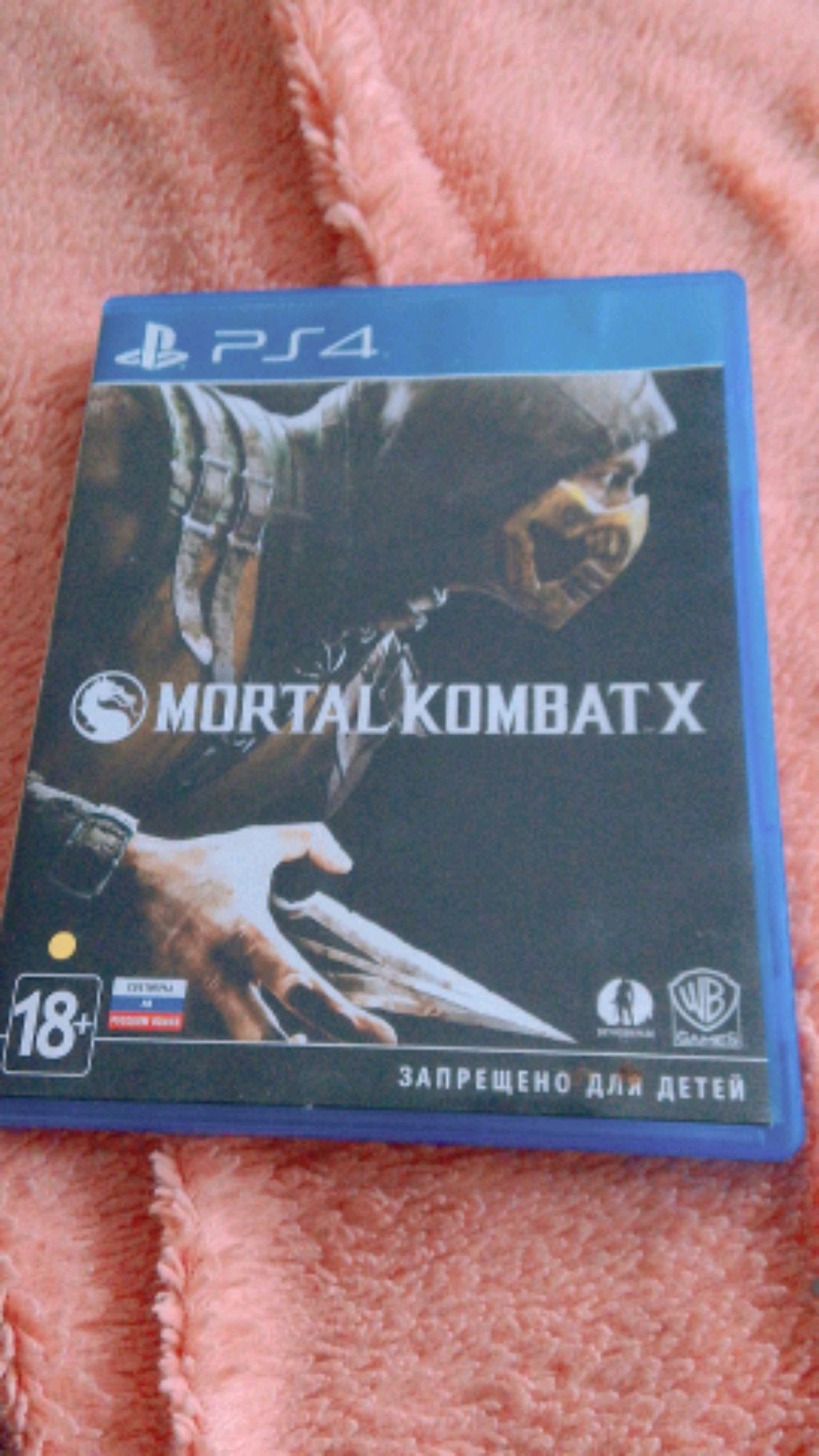 mortal kombat смотреть онлайн