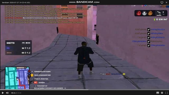 bandicam 2026-07-27 14-54-44-372 смотреть онлайн