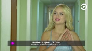 Выпускники кафедры журналистики ПГУ получили дипломы // Экспресс