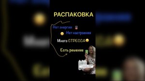Знакома ситуация «встал и устал» ?