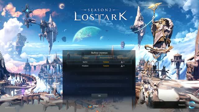 LOST ARK играю за художницу # 12 Прохождение сюжета смотреть онлайн