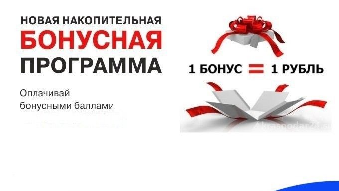 CashBackFamily