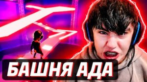АСЛАН БОМБИТ в Tower of Hell ЧЕЛЛЕНДЖ НА 50 БАШЕН