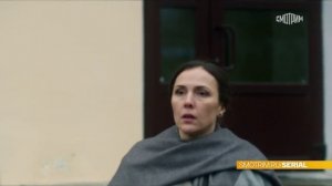 Трейлер сериала «Дорога к счастью» (2023)