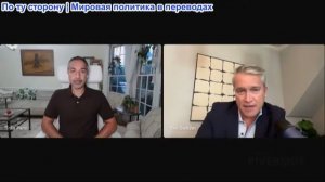 Том Свитцер – Трита Парси: Струсит ли Трамп (снова)?