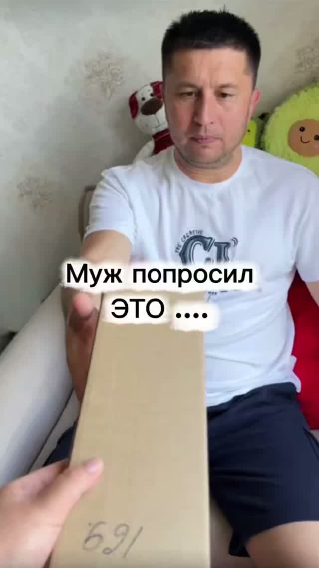 Стельки от боли и запаха. Артикул WB: 946195279, Артикул Ozon: 3866895048