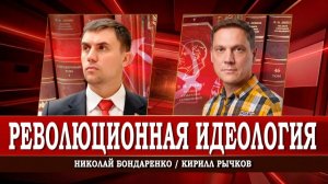 А кто это сделал, или Почему так важно ходить на выборы | Бондаренко | Рычков