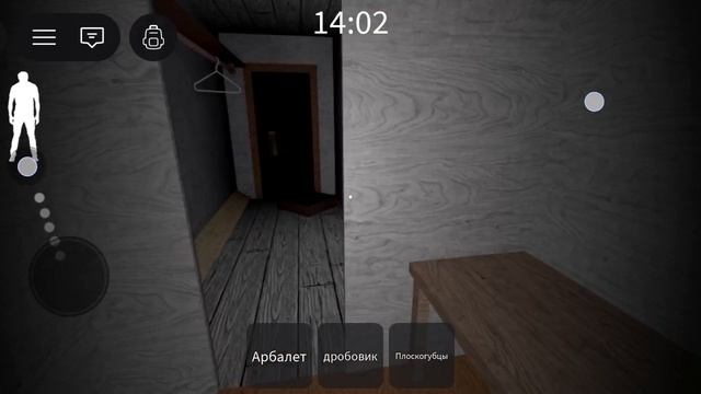 Roblox Granny Multiplayer (GMM) Chapter 1 - Escape Door смотреть онлайн