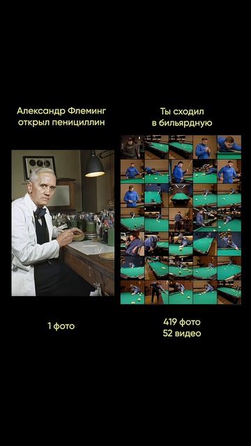 Ставь лайк, если жиза