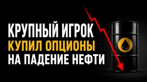 📊 ОБЗОР РЫНКА 27.07.2026 РУБЛЬ, НЕФТЬ, РТС, SP500, ЗОЛОТО