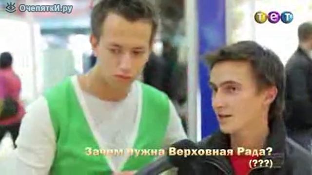 Проверка молодёжи на знание школьных предметов