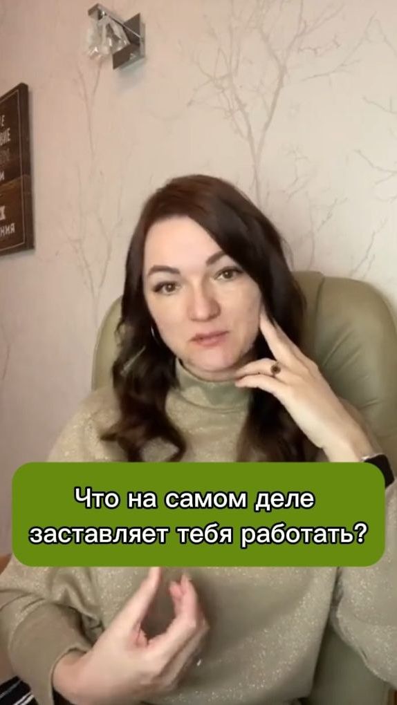 Секрет, который заставляет тебя работать 🛠️