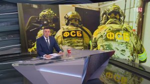 Появились подробности операции ФСБ в Хабаровске
