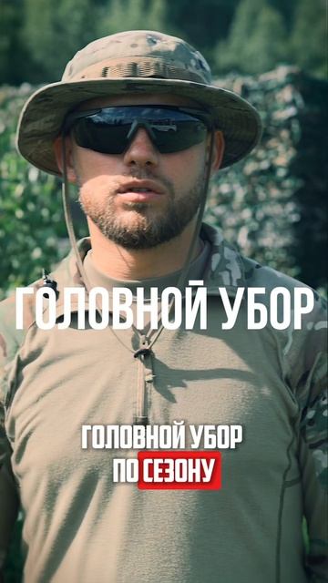 Одежда и обувь первого эшелона