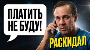 🚨 Лучшее видео с коллектором за всю историю канала! Это прислал подписчик