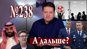 Добром (как и злом) это не кончится