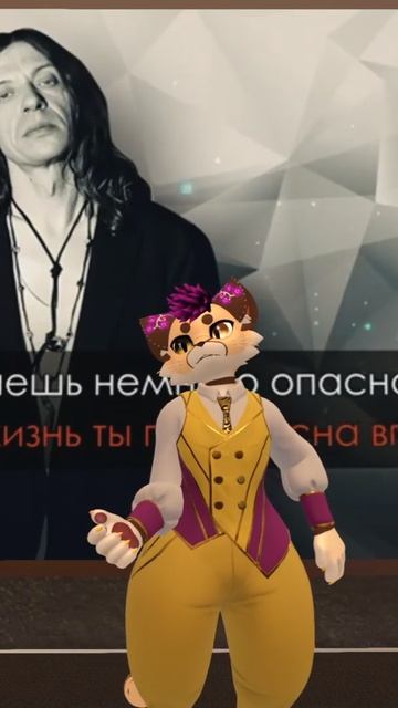 На звезде