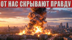 СРОЧНО! Огромный взрыв под Киевом! Всё в огне, уничтожен целый квартал! Подробности расследования.