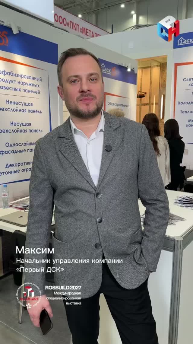 Отзывы