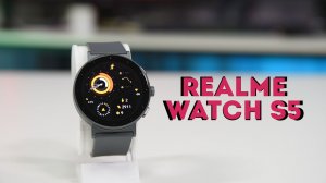 Realme Watch S5 хорошая цена и функционал!