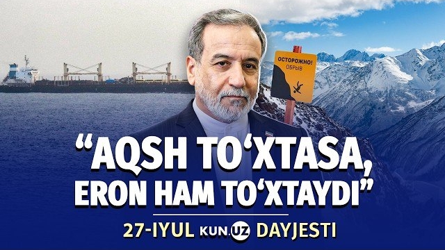 🍿 Ukraina Eron kemasini portlatdi, Gʻazoga xalqaro kuchlar kiradi – kun dayjesti смотреть онлайн